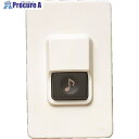 Panasonic チヤイム用押釦 EG331 1個 ▼836-0045 ●YA513
