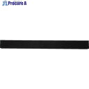 WAKI 粘着EPDMスポンジ 厚さ10×幅30×長さ300mm EPN-02 1枚 ▼836-3020