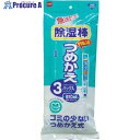 ニトムズ 除湿棒つめかえ3P2N 270ml除湿 (1本) E0690 1パック ▼836-4708