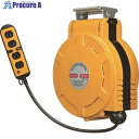 ハタヤ コードマックXL 単相100V接地付 20m CXD-201QK 1台 ▼851-3613