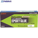 アルテコ 業務用 エポキシ接着剤 F30 1kgセット(速硬化タイプ) F30-1KG 1S ▼855-2865