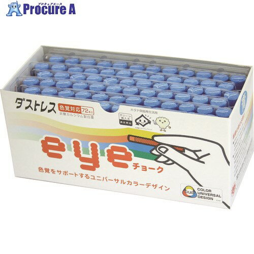 ȥ쥹 EYE硼 72  DCI-72-BU 1Ȣ 856-0142