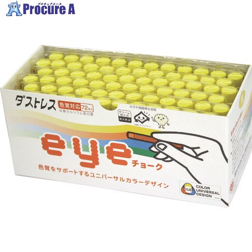 ȥ쥹 EYE硼 72  DCI-72-Y 1Ȣ 856-0144