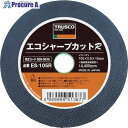 TRUSCO 切断砥石 エコシャープカットR 105X0.8X15.0mm ES-105R 10枚 ▼859-0639