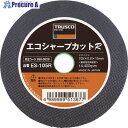 TRUSCO 切断砥石 エコシャープカットR 305X2.8X25.4mm ES-305R 25枚 ▼859-0641