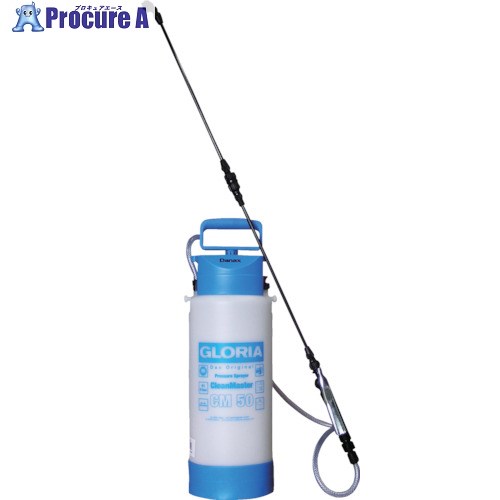 GLORIA 蓄圧式噴霧器 CM50 CM50 1台 ▼868-8909【代引決済不可】