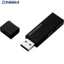 ELECOM キャップ式USBメモリ(ブラック)16GB MF-MSU2B16GBK 1個 ■▼333-6384(2)