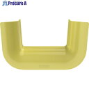 PANDUIT FiberRunnerトランペット 黄 FRTR6X4LYL FRTR6X4LYL 20個 ■▼341-8280 【送料都度見積】