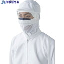 TriApex シールド装着対応マスク FZ5501 ホワイト LL FZ5501-01-LL 1個 ■▼525-9271【代引決済不可】【送料都度見積】