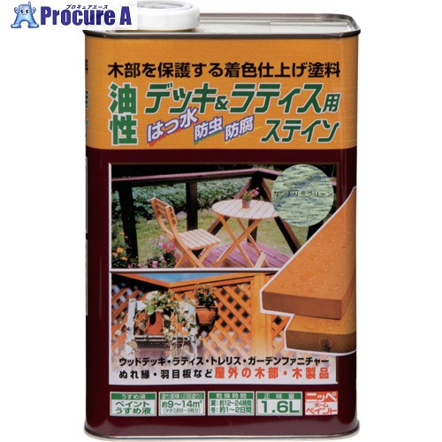 ニッぺ 油性デッキ＆ラティス 1.6L カントリーグリーン HUH009-1.6 4976124525971 1缶 ■▼859-8998 【送..