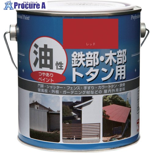ニッぺ 塗料 油性鉄部・木部・トタン用 0.7L レッド HYJ113-0.7 4976124096938 1缶 ■▼859-9407【代引決済不可】【送料都度見積】
