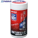 BUFFALO 液晶TV用クリーナー(ウェットタイプ) BSTV03CW60 1個 ■▼682-0452 【送料都度見積】