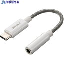 BUFFALO Type-Cto3.5mm4極 オーディオ変換アダプター ホワイト BSMPC350HRWH 1個 ■▼682-8033 【送料都度見積】(2)