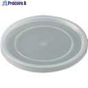 サンコー 土産物タル 700051 0.5K用フタ乳白色 700051WHNA00 1個 ■▼147-2988【代引決済不可】【送料都度見積】