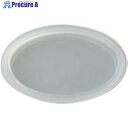 サンコー ペール容器 700172 サンペール#1用中フタ乳白色 700172WHNA00 1個 ■▼177-0504【代引決済不可】【送料都度見積】