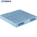 サンコー プラスチックパレット 813203 R2-115115F 青 R2-115115F B 1個 ■▼198-0499【代引決済不可】【送料都度見積】