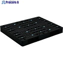 サンコー リサイクルプラスチックパレット 815403 R2-1114-3黒 SK-R2-1114-3-BK 1枚 ■▼198-2106【代引決済不可】【送料都...