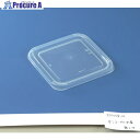 サンコー サンコータル水産角1.7用フタ 700409 透明 SK-700409-TM 1個 ■▼200-0057【代引決済不可】【送料都度見積】