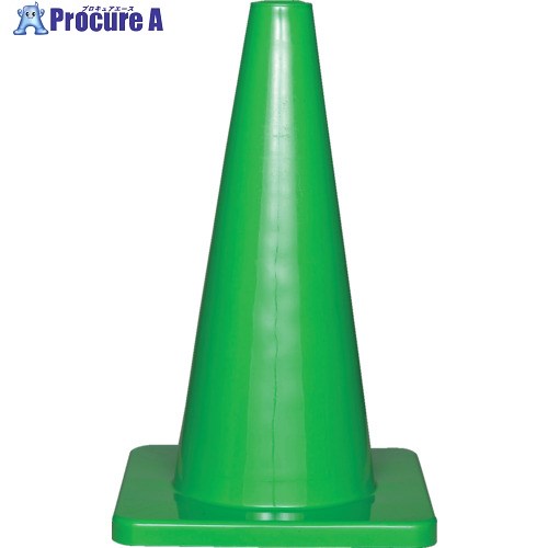 サンコー ソフトコーン450H 8Y0126 緑 8Y0126 1個 ■▼201-1203 【送料都度見積】