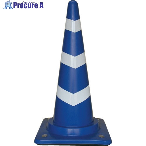 サンコー コーンベット付スコッチコーンM700H 8Y0277 青 8Y0277 1個 ■▼201-1282 【送料都度見積】