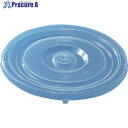 サンコー Mタル水産 700303 #3用フタ 透明 700303TM00 TM 1個 ■▼201-2862【代引決済不可】【送料都度見積】