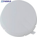 サンコー プラスチックドラムPDC3シリーズ用 804970 200L-3保護キャップ白 SK-804970-WHNA 1個 ■▼216-5237【代引決済不可...