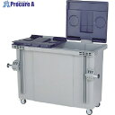 サンコー 大型反転式コンテナー(ごみ箱) 664000 SCB700ライトグレー/ブルー SCB-700-GL/BL (グレー/ブルー) 1個 ■▼216-52...