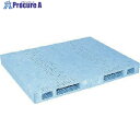 サンコー プラスチックパレット 821800 R2-132165F青 SK821800-01 1個 ■▼217-5511【代引決済不可】【送料都度見積】