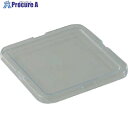 サンコー 角タル 700254 1K-2用フタ 透明 700254TM00 TM 1個 ■▼217-5793 【送料都度見積】