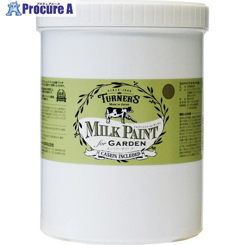 ターナー ミルクペイントガーデンカントリーオリーブ1.2L MKG12324 1個 ■▼226-0951【代引決済不可】【送料都度見積】