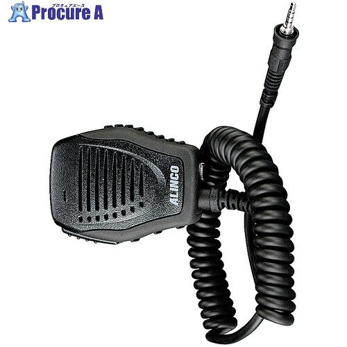 ALINCO DJDPS70用ねじ込み式防水スピーカーマイク EMS514 1個 ■▼357-4692【代引決済不可】【送料都度見積】※個人宅様送り不可