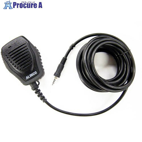 ALINCO DRDPM60用ねじ込み式5m防水スピーカーマイク EMS501 1個 ■▼357-4694【代引決済不可】【送料都度見積】※個人宅様送り不可 ALINCO DRDPM60用ねじ込み式5m防水スピーカーマイク EMS501 1個 ■▼357-4694【代引決済不可】【送料都度見積】※個人宅様送り不可