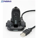 ALINCO DJPX10用シングル充電器セット EDC295A 1個 ■▼357-4721【代引決済不可】【送料都度見積】※個人宅様送り不可