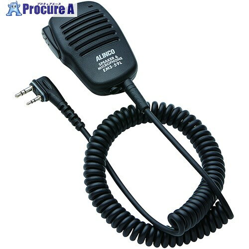 ALINCO DJPV1Dѥԡޥ EMS59L 1 357-4738ԲġۡٸѡۢĿԲ