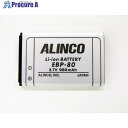 ALINCO DJCH202/272標準付属品 リチウムイオンバッテリーパック EBP80 1個 ■▼357-4739【代引決済不可】【送料都度見積】※個人宅様...