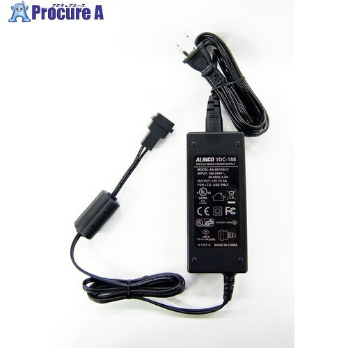 ALINCO DJDPS70/71用 連結用ACアダプター EDC188 1個 ■▼357-4744【代引決済不可】【送料都度見積】※個人宅様送り不可