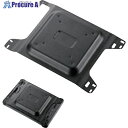 ELECOM VESAマウントキット PC-LZWBVESA01 1台 ■▼368-2336(3)