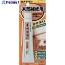 セメダイン 木工パテA 50ml/ブリスター ラワン HC-152 HC-152 10本 ■▼813-5031 【送料都度見積】