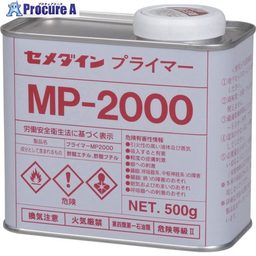 セメダイン プライマーMP2000 500g SN-012 SN-012 1缶 ▼813-5090【代引決済不可】 その1