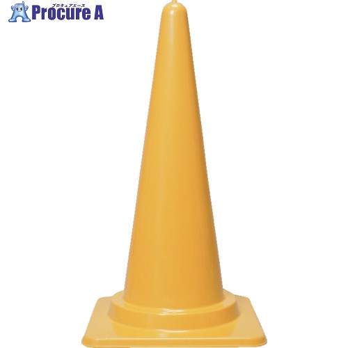 サンコー カラフルコーン700H 8Y0001 黄 8Y0001 1本 ■▼854-7374 【送料都度見積】
