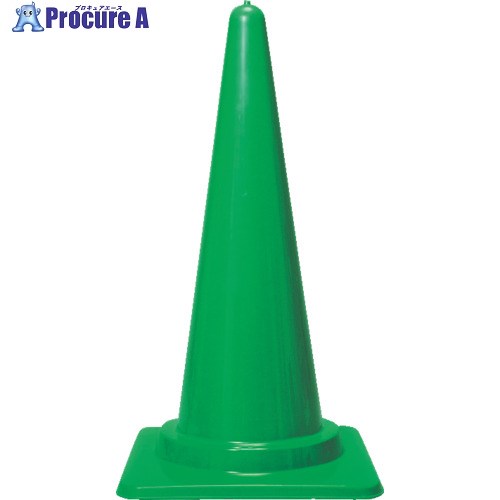 サンコー カラフルコーン700H 8Y0004 緑 8Y0004 1本 ■▼854-7377 【送料都度見積】