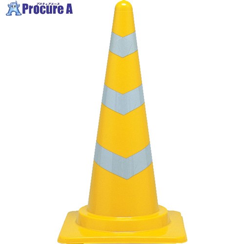 サンコー スコッチコーン700H 8Y0007 黄 8Y0007 1本 ■▼854-7378 【送料都度見積】