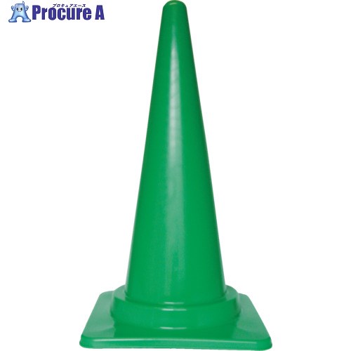 サンコー カラフルコーンM 8Y0015 700H 緑 8Y0015 1本 ■▼854-7385【代引決済不可】【送料都度見積】