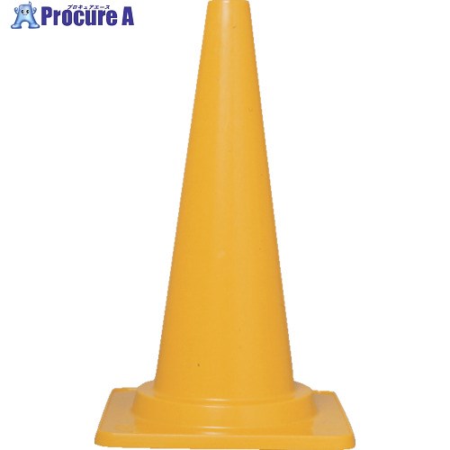 サンコー カットコーン660H 8Y0026 φ50黄 8Y0026 1本 ■▼854-7396【代引決済不可】【送料都度見積】