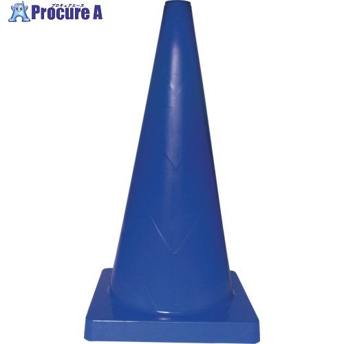 サンコー ヘビーコーン700H 8Y0059 φ40(3.0kg)青 8Y0059 1本 ■▼854-7421【代引決済不可】【送料都度見..