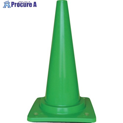 サンコー コーンベット付カットコーン660H 8Y0102 φ40緑 8Y0102 1本 ■▼854-7444【代引決済不可】【送料..