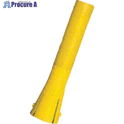 サンコー コーンライトケース 8Y3030 黄 8Y3030 1本 ■▼854-7504【代引決済不可】【送料都度見積】