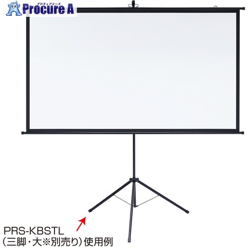 SANWA プロジェクタースクリーン 壁掛け式 PRS-KBHD80 1個 ■▼864-1880 ※個人宅様送り不可