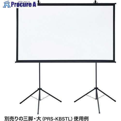 SANWA プロジェクタースクリーン 壁掛け式 PRS-KBHD90 1個 ■▼864-1881 ※個人宅様送り不可