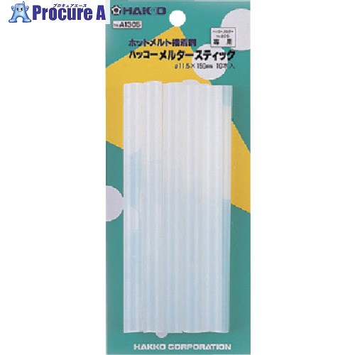 白光 スティック 11.5mmX150mm 10本入 A1305 1パック ▼835-6871【代引決済不可】